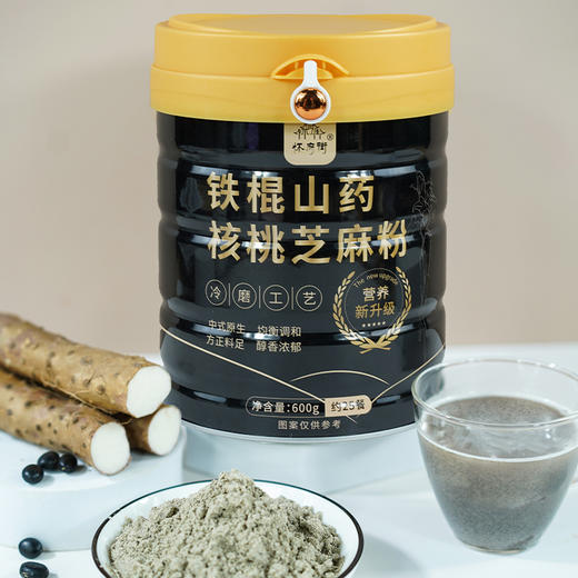 怀府街铁棍山药核桃芝麻粉 五谷黑芝麻糊 600g/罐 商品图0