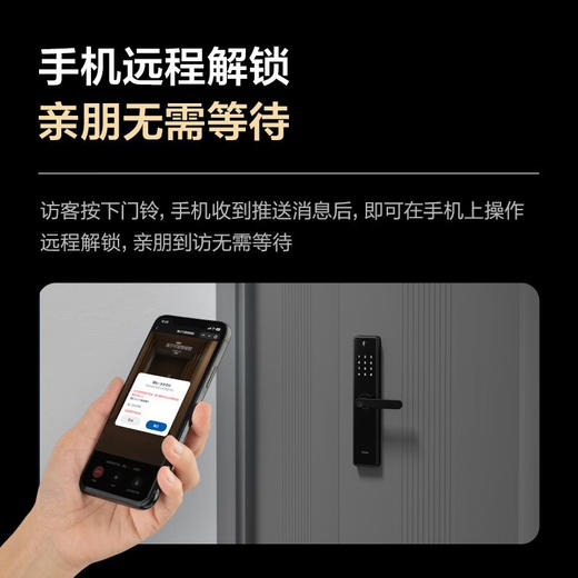 海尔指纹锁V17Pro 家用智能门锁 防盗门电子密码锁智能锁猫眼锁 HFH-17V-U1 pro霸王锁体+100元 商品图6
