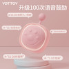 【YOTTOY】新一代智能语音可调节摸高器 商品缩略图3