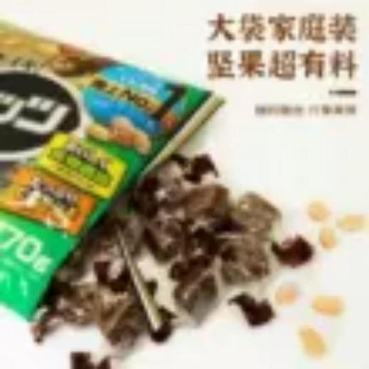 不二家花生巧克力170+10g/袋 商品图1