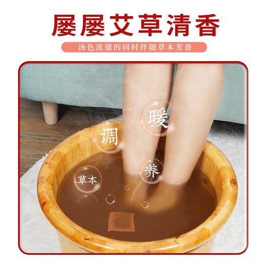 湿眠寒瘦草本足浴包随机一袋（6g*30包）甄选配方 入水即溶 商品图0