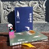 逆空追凶  罪局+暗网 老谭 著 小说 商品缩略图2