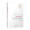 孟德斯鸠思想批判 潘戈 著 政治哲学研究 启蒙理性主义 商品缩略图0