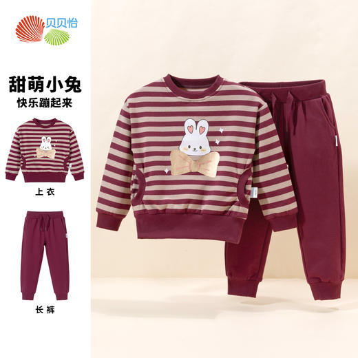 贝贝怡女童套装冬新品圆领薄绒保暖卫衣休闲百搭卫裤两件套童装JB1DT001 商品图1