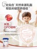 【中欧班列精选】HNMG德国爱他美Aptamil白金版 1+段（适宜1岁以上的宝宝） 800g 商品缩略图4