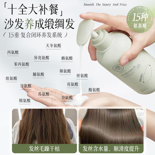 儒意多肽角蛋白柔顺精油发膜500ml 护发素发膜修复干枯女柔顺干枯毛躁顺滑|儒意官方商城 商品图3
