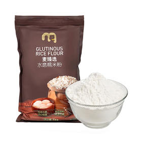 MC 麦德龙 麦臻选 水磨糯米粉 1kg