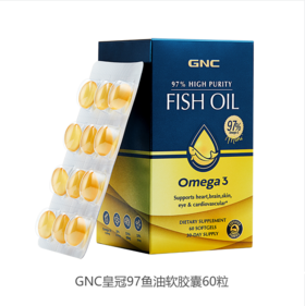 保税GNC健安喜皇冠97%鱼油高纯度深海鱼油软胶囊 高含量Omega-3欧米伽3 dha EPA 【添加DPA】鱼油 60粒