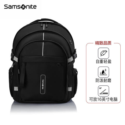 【2025员工内购】新秀丽ALBI 3.0系列时尚大容量多隔层双肩包NX3*001 商品图1