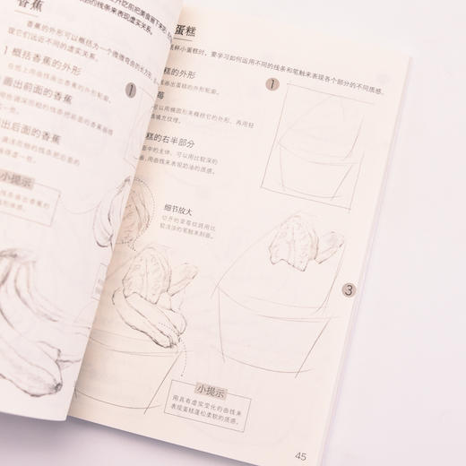 速写萌新入门教程 商品图2