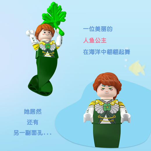AREAX不无聊童话积木潮流场景儿童玩具摆件节日礼物高砖男女拼装 商品图1