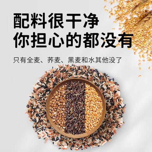 【糙能农场荞麦面】低钠高蛋白粗粮 非油炸 专为怕胖人群定制的0脂荞麦面 热水泡5分钟自由搭配酱料 商品图5