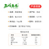 【西域果园】每日红枣1000g 独立小包装 商品缩略图3