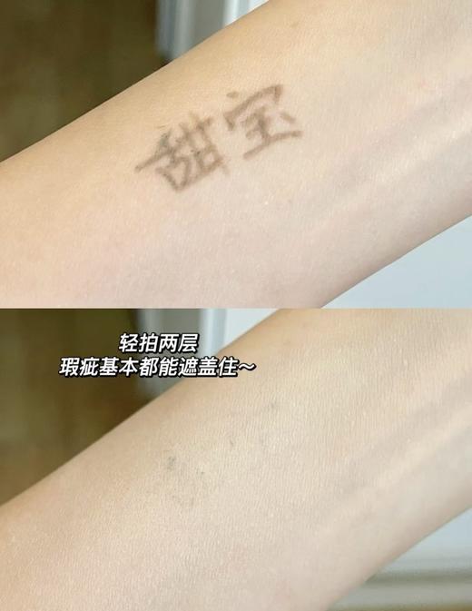 毛戈平粉底液光感柔润大理石水奶油遮瑕持久不脱妆30ml 商品图2