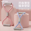 【YOTTOY 】加粗款8字拉力器 商品缩略图0