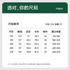 【商城同款】【新款DKP】大依优型大码西装休闲西服套装西裤外套裤子加肥加大肥佬休闲商务上衣男士胖子正装西装透气 商品缩略图4