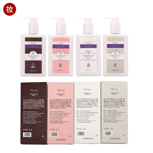 ROOPY润培馥奇香氛身体乳250ml 商品图0