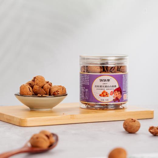 【消费帮扶】安徽六安 俏俏果 真好剥大别山山核桃 158g/罐 壳薄好剥 香甜酥脆 商品图7