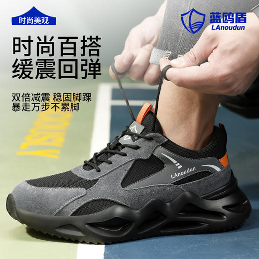 蓝鸥盾四季款透气劳保鞋男超轻防砸防刺安全鞋钢包头工作鞋 商品图2