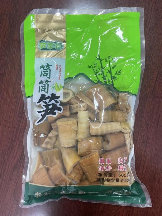 笋掌柜筒筒笋500G/包*50 商品图0