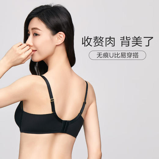 【3F】安莉芳双专利玫瑰舒挺杯小胸显大聚拢无钢圈文胸EB00529 商品图5