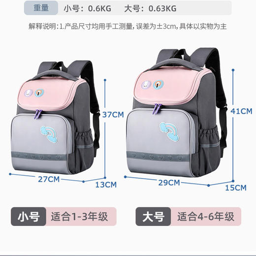 新款儿童双肩轻便减负透气小学生书包一二三到六年级 商品图2