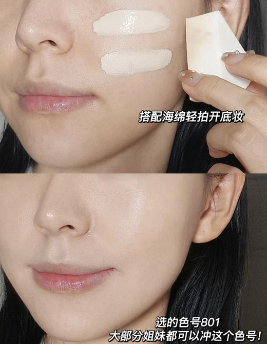 毛戈平粉底液光感柔润大理石水奶油遮瑕持久不脱妆30ml 商品图3