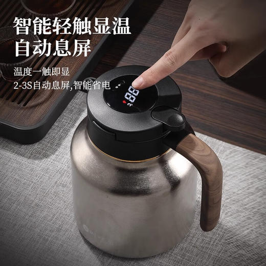 【纯钛焖茶壶】特美刻tomic大容量智能显温高档焖泡壶家用养生热水壶保温壶 商品图1