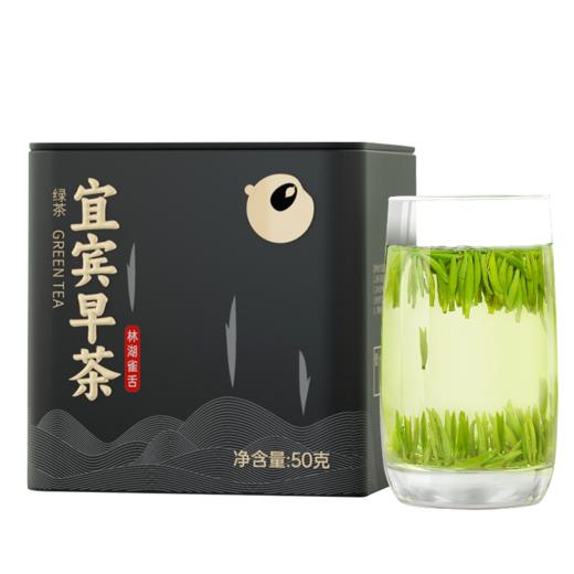 川红集团 宜宾早茶2025特级雀舌绿茶 高山茶园早茶新芽50g 商品图0