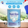 荷兰 牛栏（Nutrilon）pepti 深度水解特殊配方奶粉1段 800g （新包装） 商品缩略图1