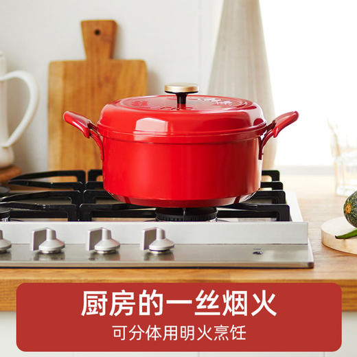 【BRUNO进口电热珐琅锅】家用铸铁锅多功能焖烧炖锅可分体式汤盅煲锅 商品图1