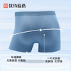 【59元3条，数量拍3】优待源选男士内裤四角短裤衩青年平角大码裤头YXNM006 商品缩略图4
