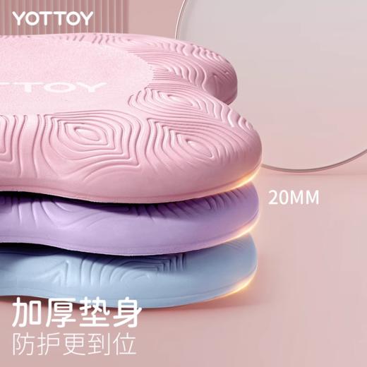 【YOTTOY】TPE多功能平板支撑垫 经典款跪垫1个 19.5*19.5 商品图2