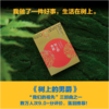 读者书店 | 《分成两半的子爵》卡尔维诺百年诞辰纪念版 平装小开本 重现轻盈叙事典范 商品缩略图3