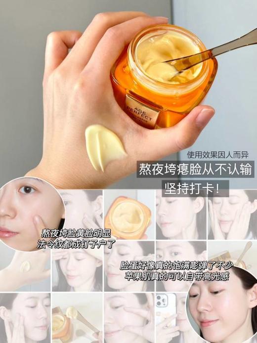 【2.21王炸割肉价】欧莱雅小蜜罐面霜第二代30ml（滋润版） 商品图4