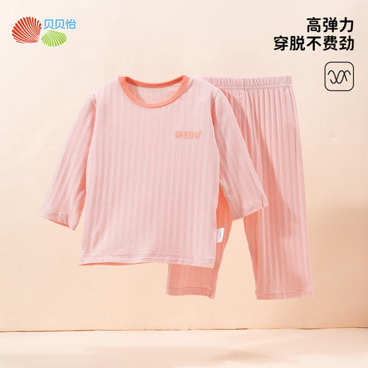 儿童家居服夏季内衣套装 商品图3