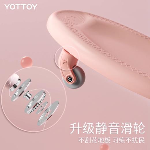 【YOTTOY】四轮腹肌盘YO1 商品图1