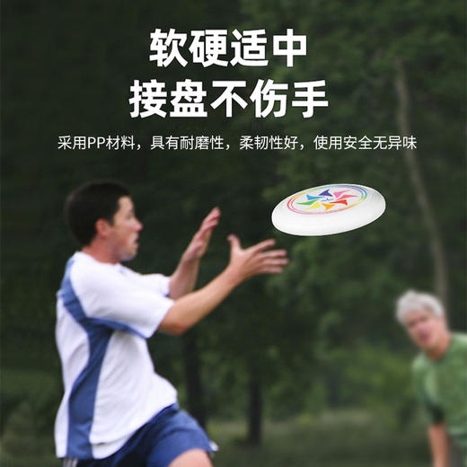 何大屋极限飞盘HDW1716 商品图3