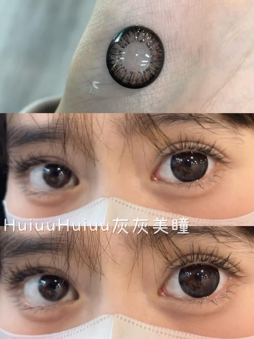 【本店实拍】Sheepcon-偏大款/萌妹黑咖/杏仁太妃-甜甜糖份爆表系列-14.5mm 【年抛 度数0-1000度 含525/575 】 商品图4