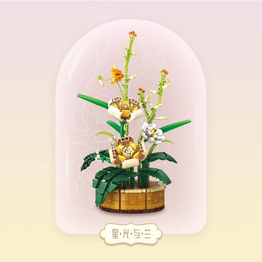 月光社沁雅花意迷你小颗粒拼插积木花束潮玩永生花创意女生日礼物 商品图2