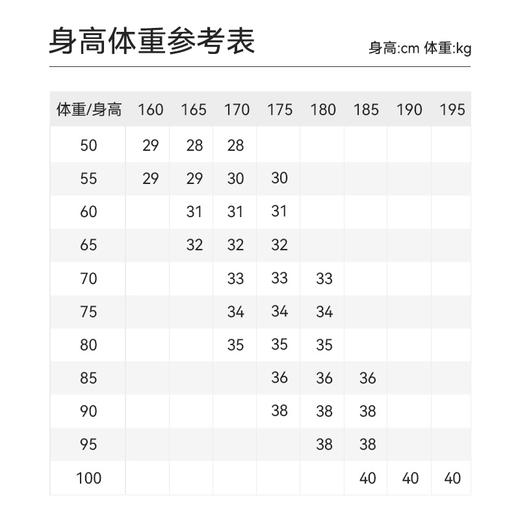 十如仕针织经编布液氨丝光商务休闲西裤九分裤-SP09-01 商品图9