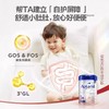 【中欧班列精选】HNMG德国爱他美Aptamil白金版 1+段（适宜1岁以上的宝宝） 800g 商品缩略图5