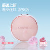 【心礼礼盒（粉）】MISTINE蜜丝婷 SPA暹罗气垫 奶咖唇釉 面综盘 心意礼盒系列限定礼包 送闺蜜送女友礼物 商品缩略图1