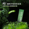 【买2赠1】轻食怪有机羽衣甘蓝粉 膳食纤维天然蔬菜粉75g 商品缩略图2