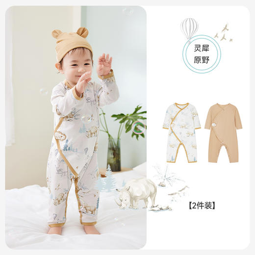 i-baby/英伦宝贝抑菌防螨低敏婴儿新生儿连体衣包屁衣2件装/3件装 幼儿爬服儿童睡衣春夏新款抑菌防螨 商品图7