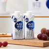 三元极致A2β-酪蛋白纯牛奶整箱250ml*12盒 整箱礼盒 商品缩略图1