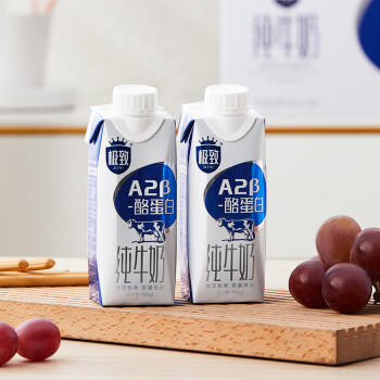 三元极致A2β-酪蛋白纯牛奶整箱250ml*12盒 整箱礼盒 商品图1