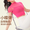 跃牌【禅语梵心】系列 性感网纱瑜伽服短袖带胸垫跑步速干运动文胸一体杯健身服短袖上衣 DX2585 商品缩略图4