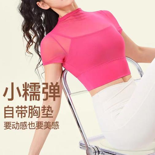 跃牌【禅语梵心】系列 性感网纱瑜伽服短袖带胸垫跑步速干运动文胸一体杯健身服短袖上衣 DX2585 商品图4