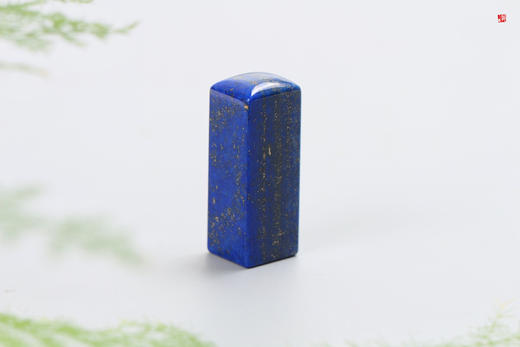 【瑾年】青金石印章 商品图0
